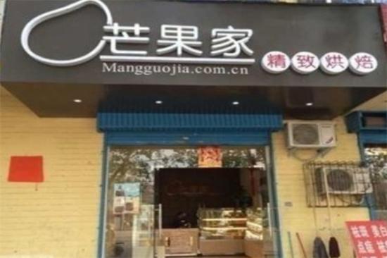 芒果家蛋糕加盟产品图片