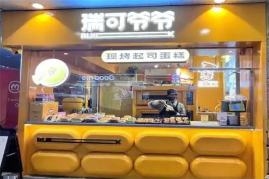 瑞可爷爷蛋糕店加盟产品图片