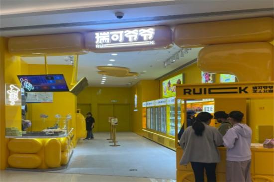 瑞可爷爷蛋糕店加盟产品图片