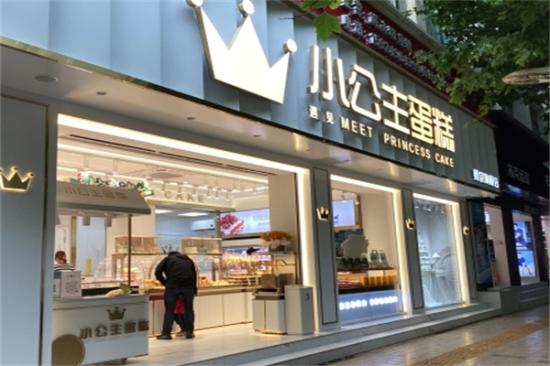 小公主蛋糕加盟