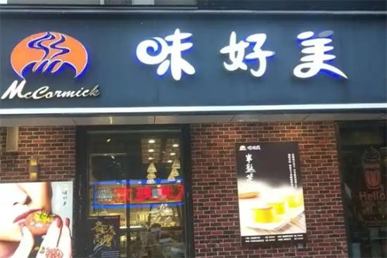 味好美蛋糕店加盟