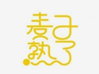 麦子熟了蛋糕面包加盟