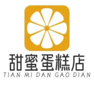 甜蜜蛋糕店加盟