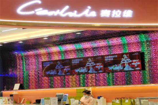 塞拉维蛋糕店加盟