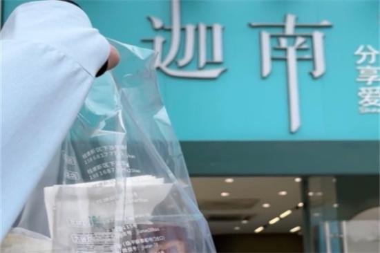 迦南蛋糕加盟