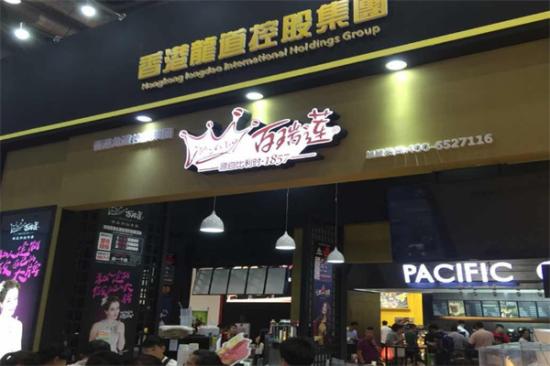百瑞莲蛋糕店加盟