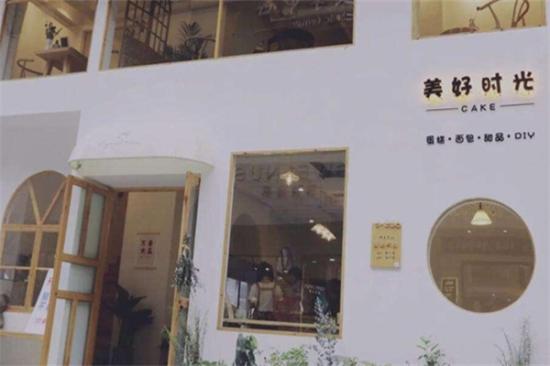 美好时光蛋糕店加盟