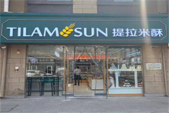提拉米酥蛋糕加盟