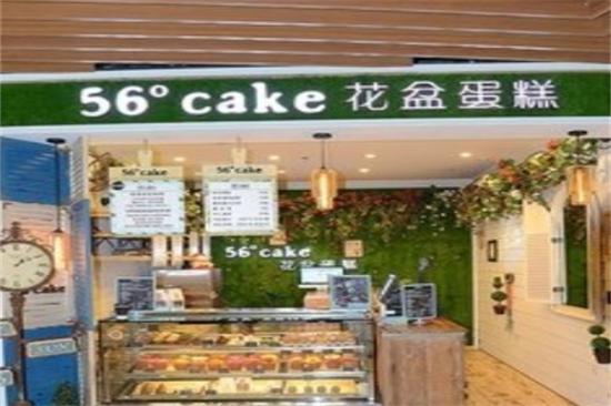 56度花盆蛋糕加盟