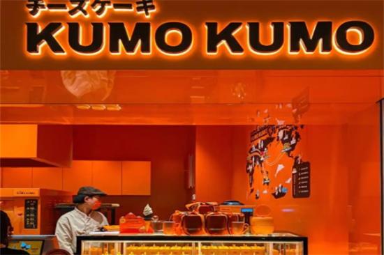 kumokumo蛋糕加盟产品图片