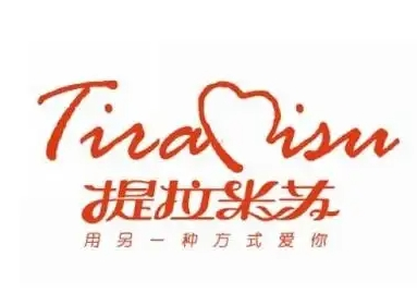 提拉米酥蛋糕加盟