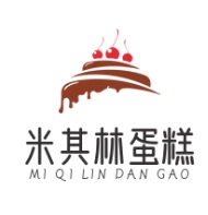 米其林蛋糕加盟