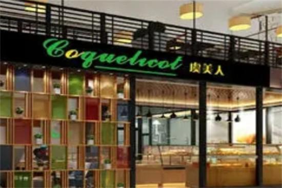 虞美人蛋糕烘焙店加盟