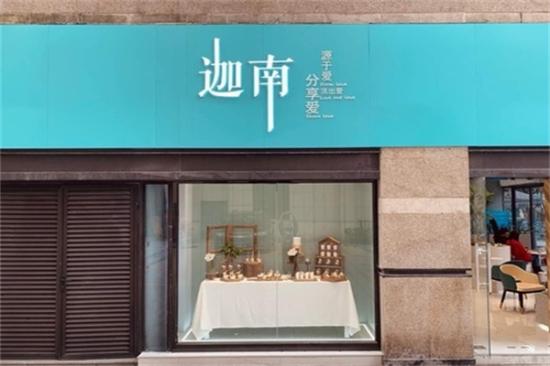 迦南蛋糕加盟