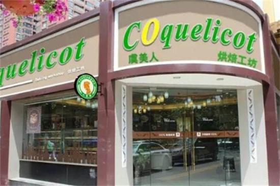虞美人蛋糕烘焙店加盟
