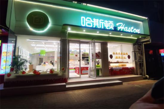 哈斯顿蛋糕加盟
