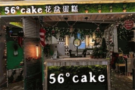 56度花盆蛋糕加盟