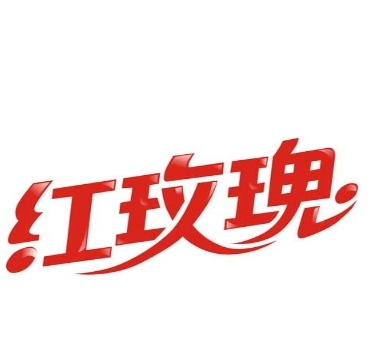 红玫瑰蛋糕店加盟