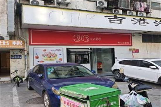 36cake蛋糕加盟产品图片