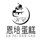 恩培蛋糕加盟