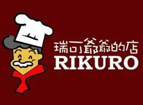 瑞可爷爷蛋糕店加盟