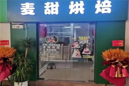 麦甜蛋糕加盟产品图片