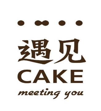 遇见cake蛋糕店加盟