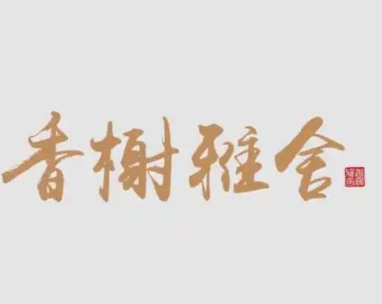 香榭丽舍蛋糕店加盟