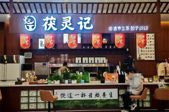 奉茶饮品加盟产品图片